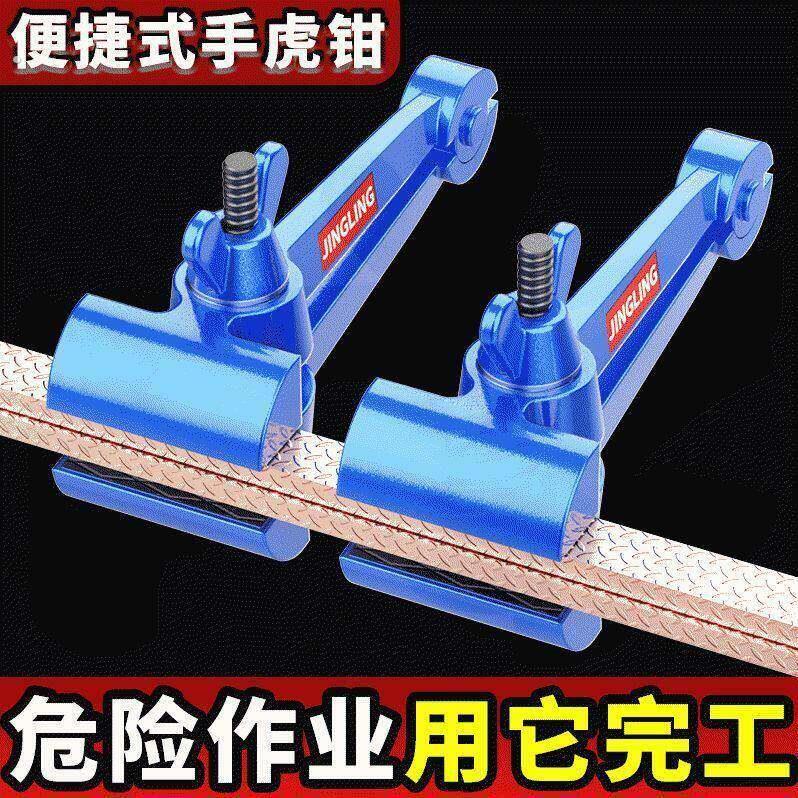 多功能手老虎钳手拿钳夹紧拧钳子小型重型固定钳25/40/50型精密老