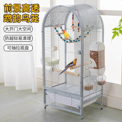 鸟笼鹦鹉笼新型落地开门免安装家用玄凤牡丹虎皮专用别墅鹦鹉笼子