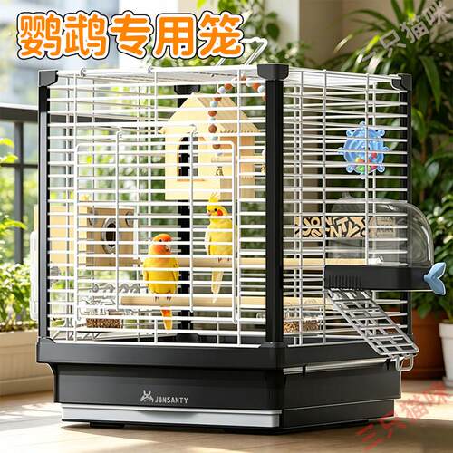 新款鹦鹉鸟笼家用虎皮牡丹玄凤专用豪华鸟笼别墅大型笼子大