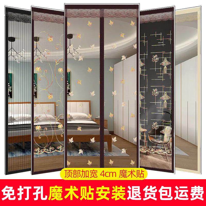 防蚊门帘2026新款通风透气魔术贴磁性纱门纱窗粘贴加密磁铁免打孔