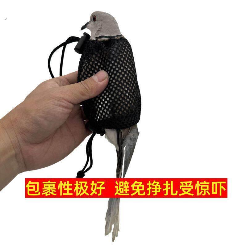 户外出行方便袋子简易防逃脱装斑鸠魔术鸽的透气网袋子轻骑携带