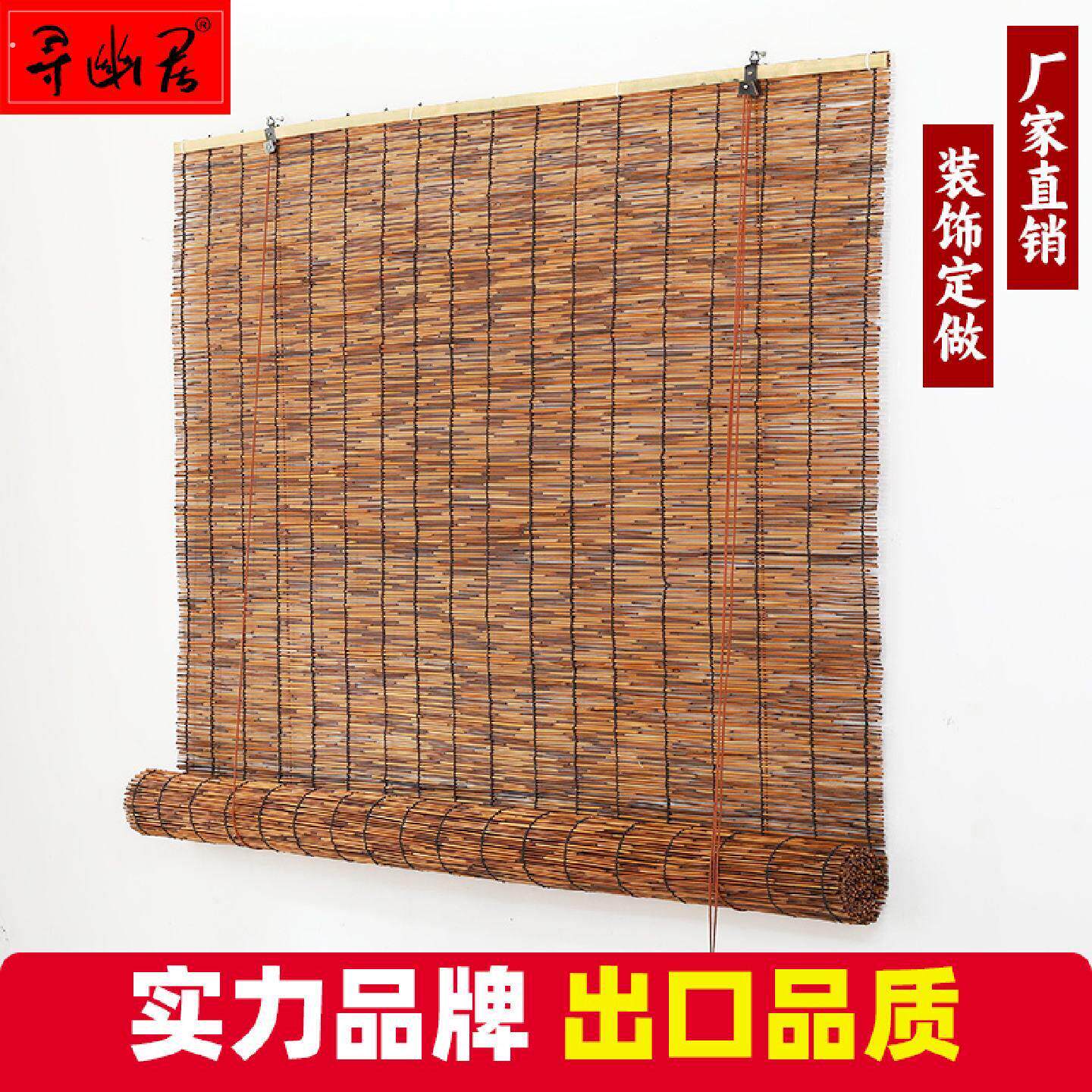 芦苇帘草帘隔断挂帘屏风茶室门帘背景墙上装饰帘子遮挡帘窗帘卷帘
