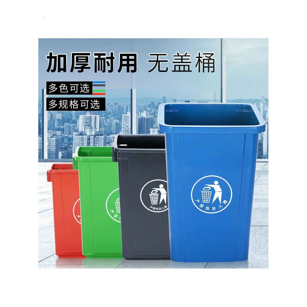 户外玻璃钢铝塑垃圾桶内桶内胆环卫果皮箱公园方形圆形塑料收纳桶