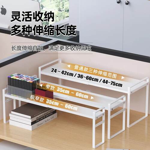 分层置物架厨房桌面置物架台面分层收纳隔板架子整体橱柜内碗碟调