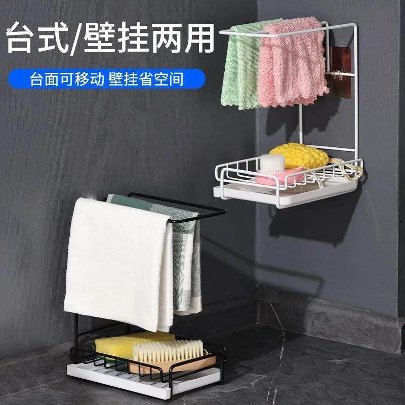 抹布架厨房抹布沥水架洗碗布毛巾收纳层架台式壁挂式免打孔置物架