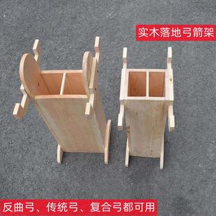 实木箭筒射箭馆器材落地箭壶放箭草靶墙射箭器材弓箭射击运动景区