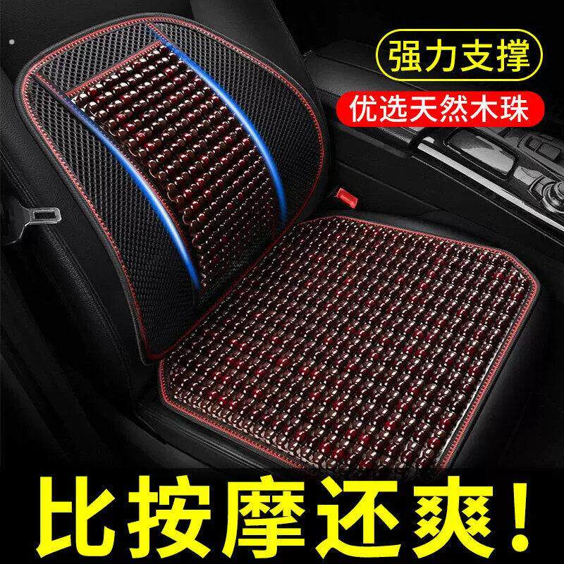 汽车靠垫腰垫主驾驶员护腰靠车载按摩腰托硬货车靠背网眼透气座椅