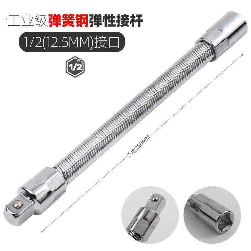 套筒加长电动起子软连结杆万向软轴双头六角钻机转换气动扳手弯杆