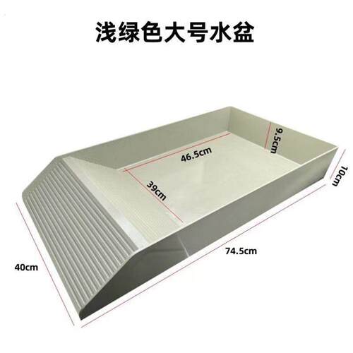 爬宠水盆乌龟喂食盆喂水盆塑料陆龟半水龟爬宠物盆蜥蜴水盆饮水盘