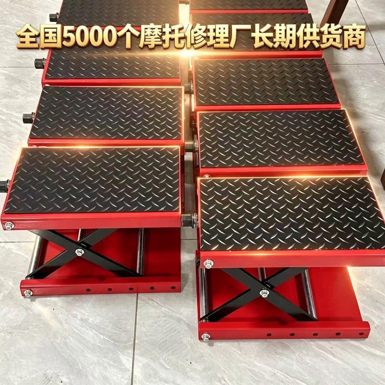 机车电动车修理平台升降台千斤顶电动机车维修升降架工具驻车架支