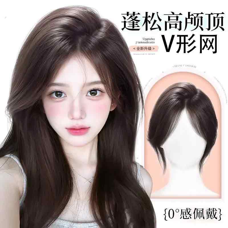全真人发假发女片头顶真发蓬松高颅顶补发头发遮白发盖无痕补发片
