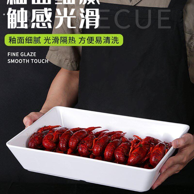 密胺托盘10个装卤菜鸭货长方形展示柜盘子串串麻辣烫熟食托盘商用