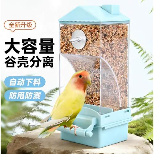 虎皮玄凤牡丹鹦鹉鸟食盒防撒防溅新款下料器透明喂鸟器自动喂食器