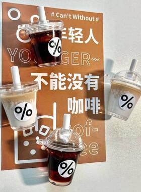 2025新款冰箱贴仿真微缩冰美式咖啡拿铁咖啡冰箱贴咖啡磁吸便利贴