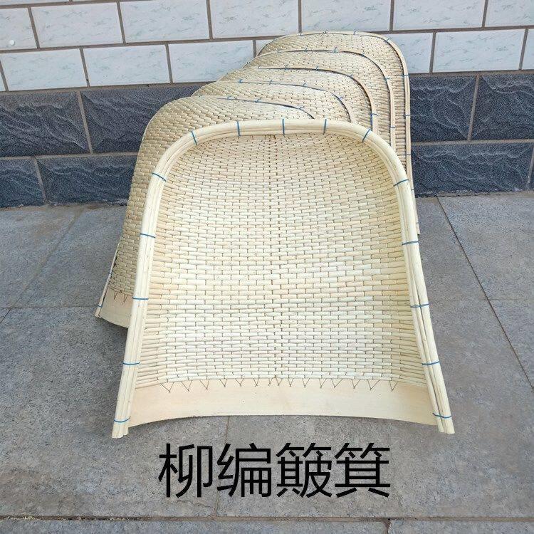 纯手工柳编簸萁竹编簸箩收纳筐簸箕家用农用手工编织耐用农家特色