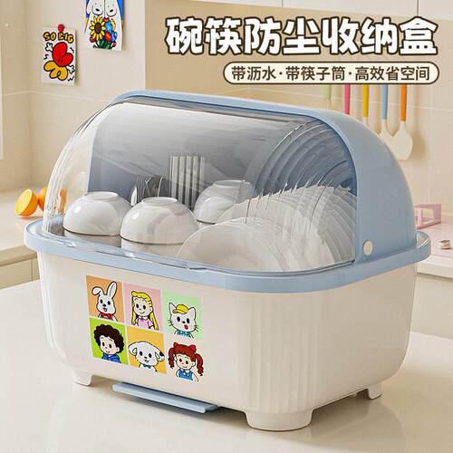 碗盘柜家用厨房碗架塑料碗筷收纳盒带盖子放餐具装碗箱碟盘沥水置