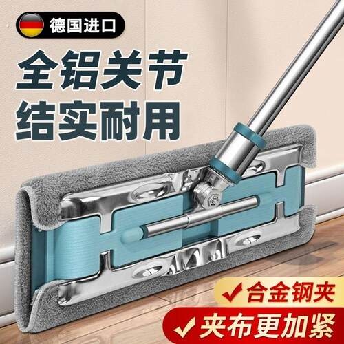 德国夹布平板拖把2025新款家用吸水无水痕一拖净拖布不锈钢托把