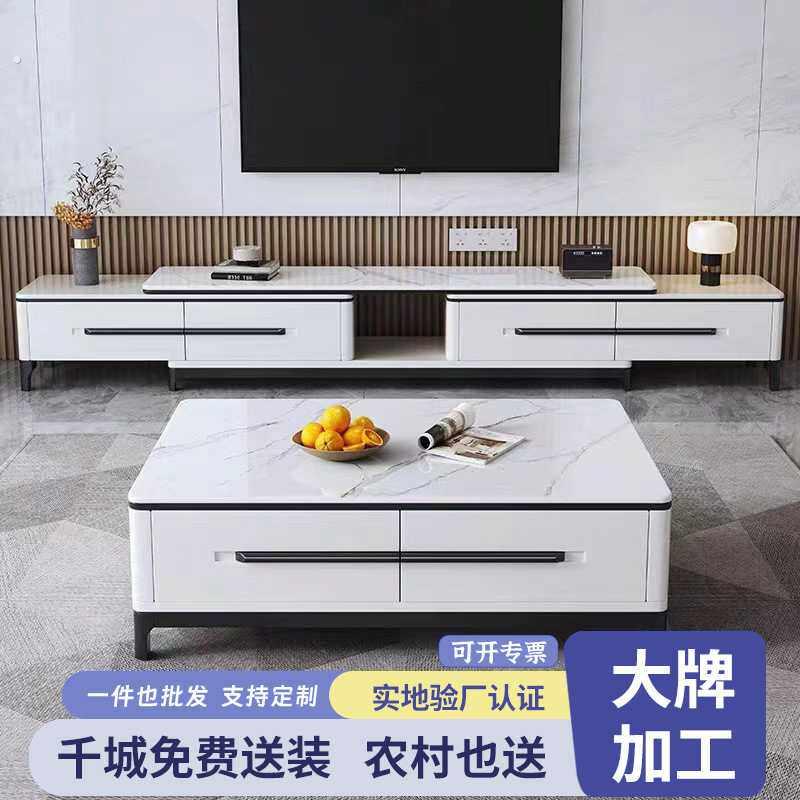 岩板茶几电视柜组合现代简约经济型小户型可伸缩客厅意式轻奢地柜