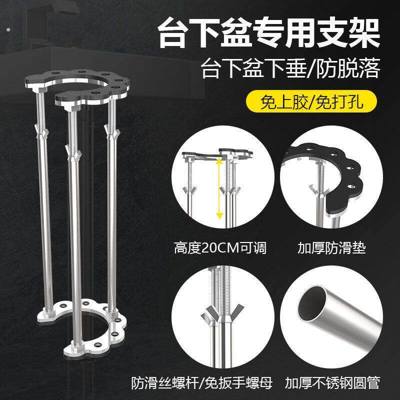 台下盆支撑架不锈钢承重支托架厨房水槽洗脸盆托架洗菜盆支伸缩杆