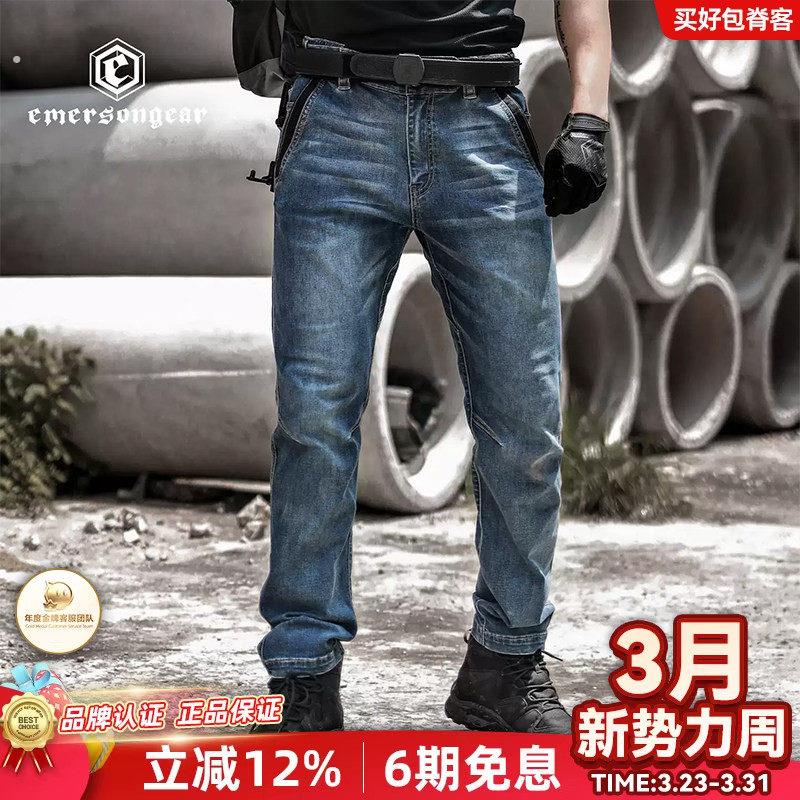 放逐战术牛仔裤莱卡高弹丹宁日常户外防刮耐磨工装长裤男