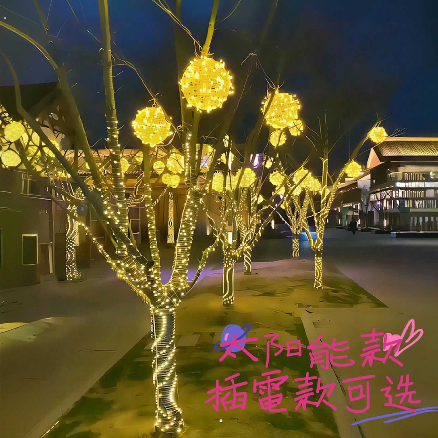 户外庭院皮线灯带室外太阳能装饰树上景观灯防水树灯树枝氛围灯串图片