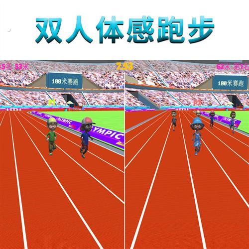 跳舞毯电脑电视两用接口4跳舞机家用跑步游戏机体感手舞足蹈无线