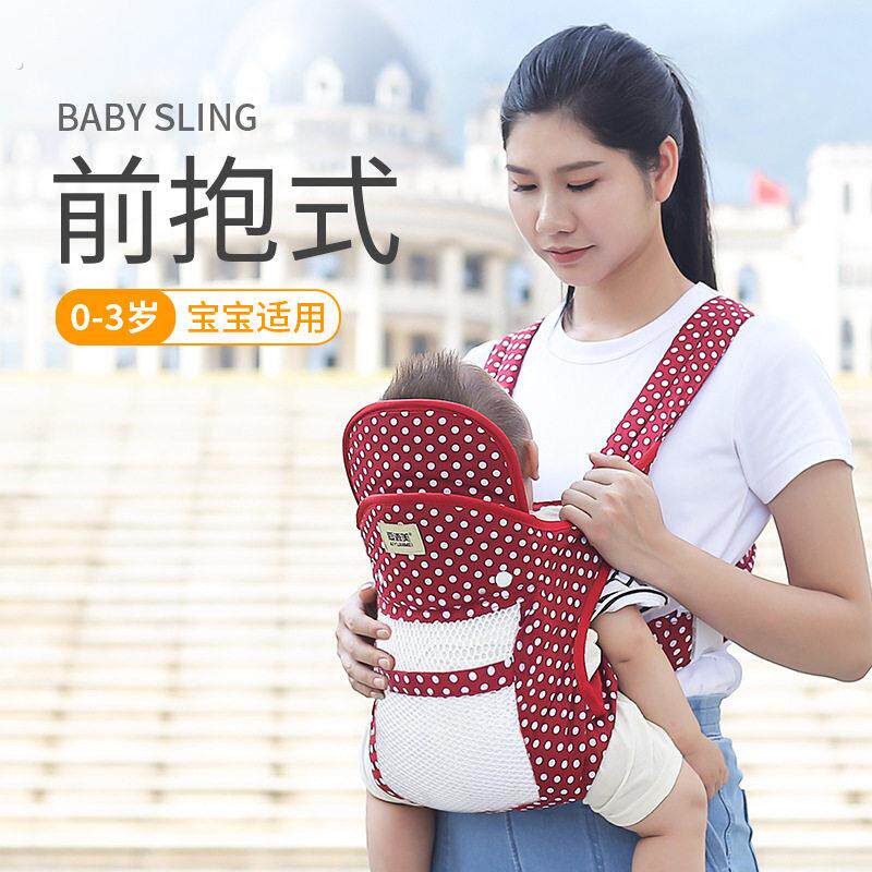 婴儿背带横前抱式夏季透气网多功能新生儿单双肩外出简易抱娃神器