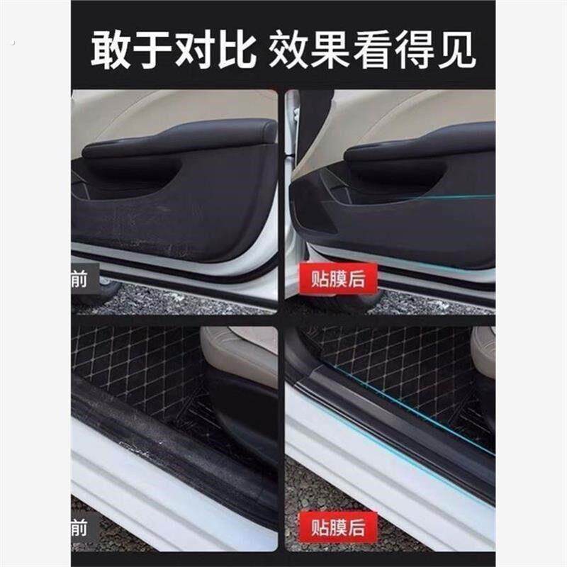 电动车防刮蹭贴车皮垫子车膜自贴图案局部车膜犀牛皮透明车衣防刮