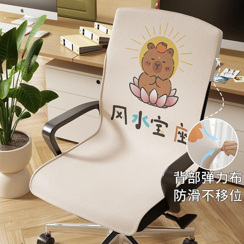 冰丝连体椅垫夏季凉席透气坐垫电脑椅背靠垫通用餐桌椅子防滑屁垫