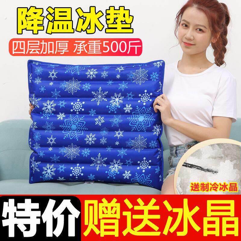 水凉垫注水防褥疮老人水袋坐垫凉垫透气护理冰垫屁股冰坐垫加水