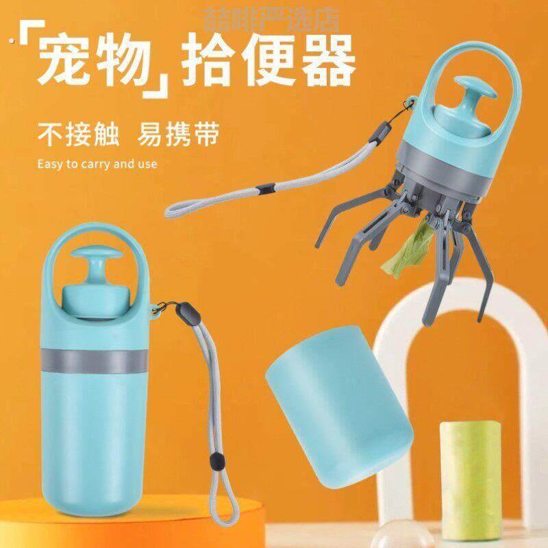 捡便器家用清洁宠物用品猫咪铲屎神器接便泰迪遛狗拾便器户外粑粑