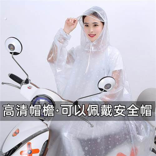 带袖雨衣电动车摩托车雨披防暴雨长款全身一体式男女韩版透明雨披