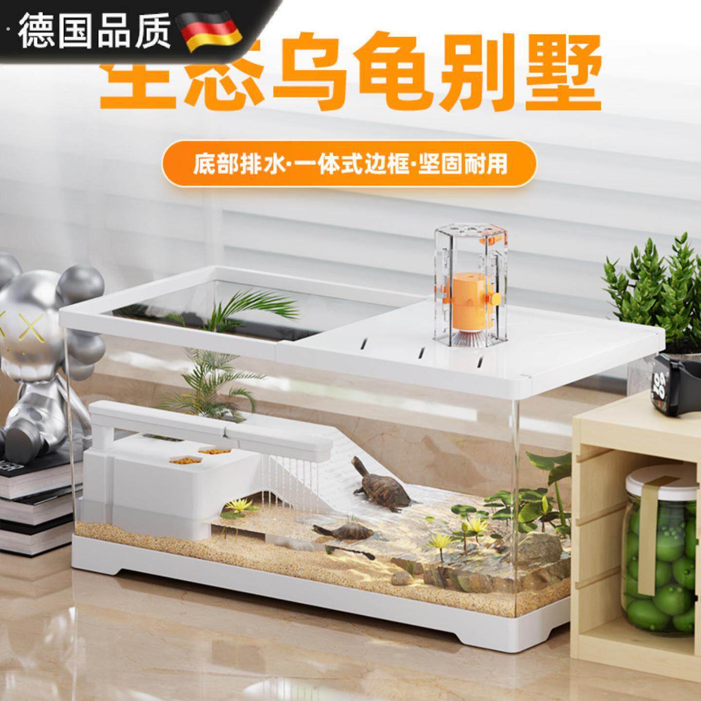 乌龟缸水陆两栖生态缸亚克力家用乌龟缸家养塑料生态造景小别墅