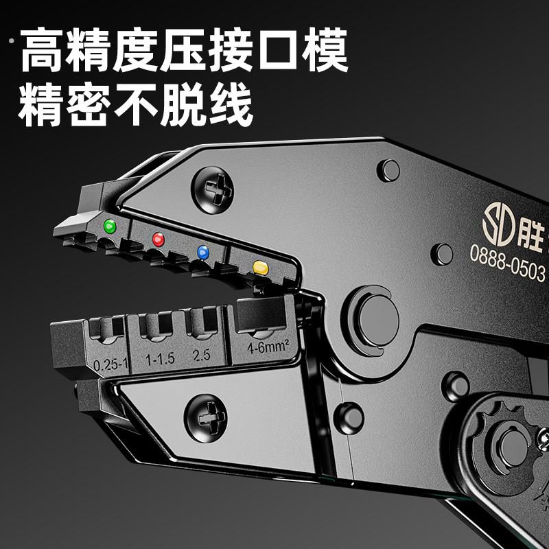 接线冷压端子压线钳电工线鼻子压接钳管型针型端子夹线钳子