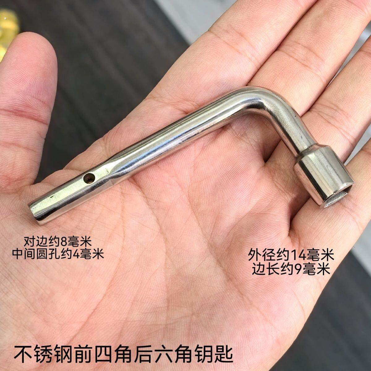 四角钥匙车门钥匙备品柜 电器柜通用内四角钥匙 电梯三角多功能内