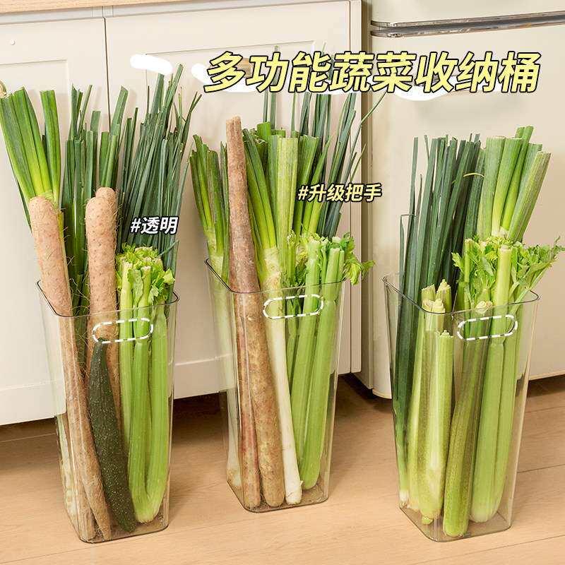 厨房大葱收纳神器放葱神器收纳桶厨房食材葱姜收纳盒放葱收纳筐