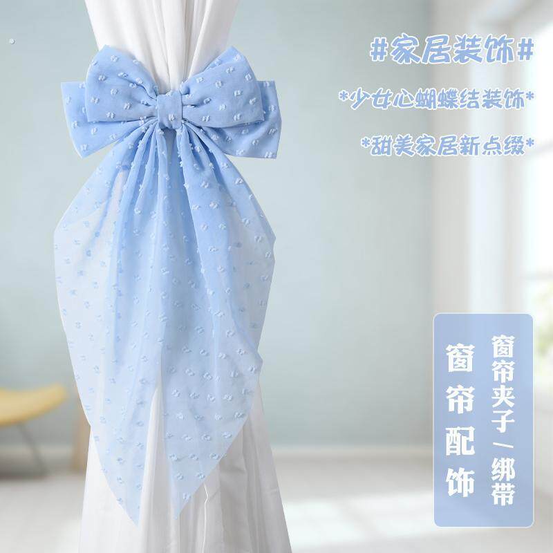 蝴蝶结窗帘绑带绑饰飘窗绑带窗帘装饰绑带窗帘蝴蝶结绑带窗帘配件