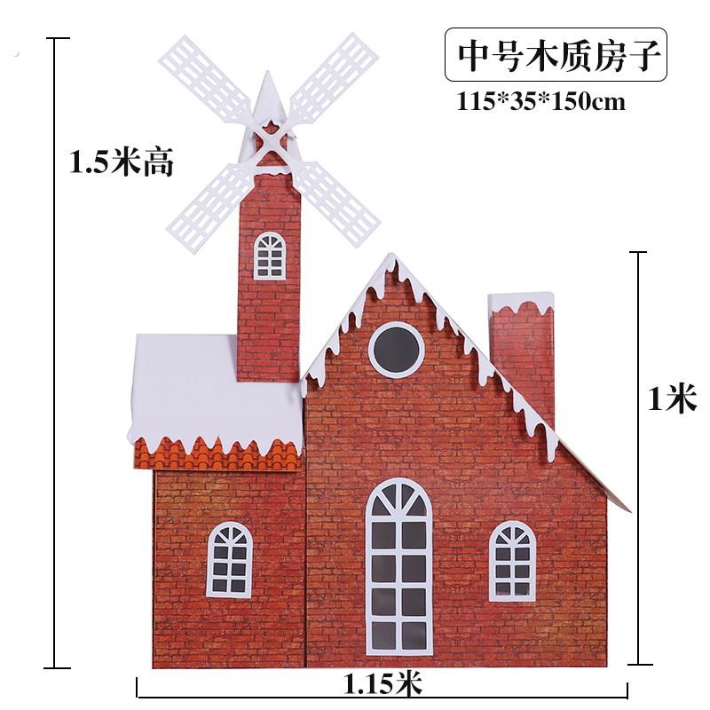 2米木质大号城堡雪屋雪房子电动风车带灯商场雪景摆件圣诞装饰品