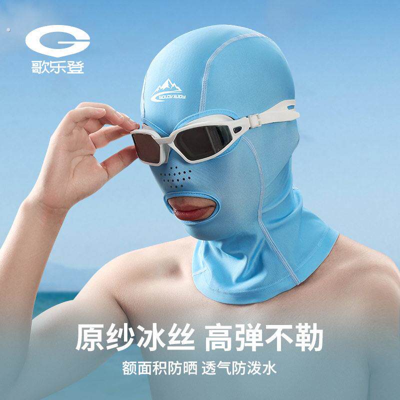 游泳专用防晒面罩全脸夏季户外海边沙滩脸基尼气潜水头套冲浪装备