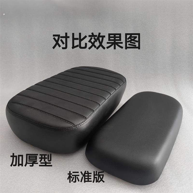 通用加厚加大加宽电动车后坐垫座垫改装毛毛虫防水载人配件厂家