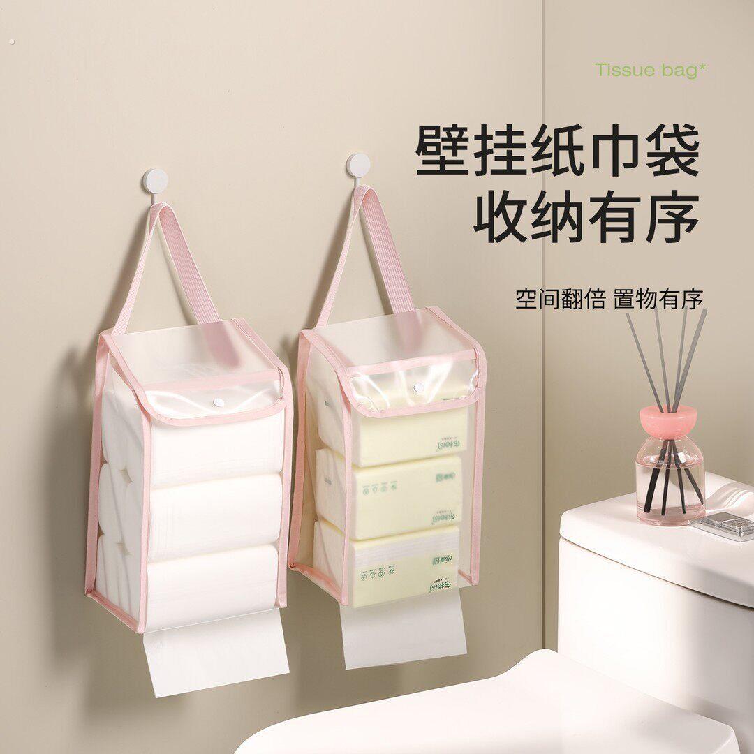 透明纸巾收纳挂袋壁挂式可携式家用收纳用具化妆室纸巾盒悬挂收纳