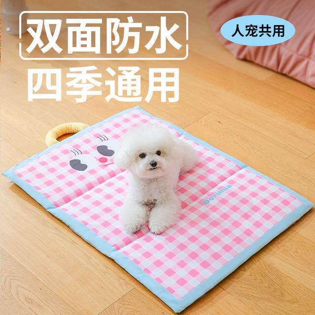 夏季宠物双面狗垫子可机洗四季通用中小型犬猫咪睡垫沙发垫
