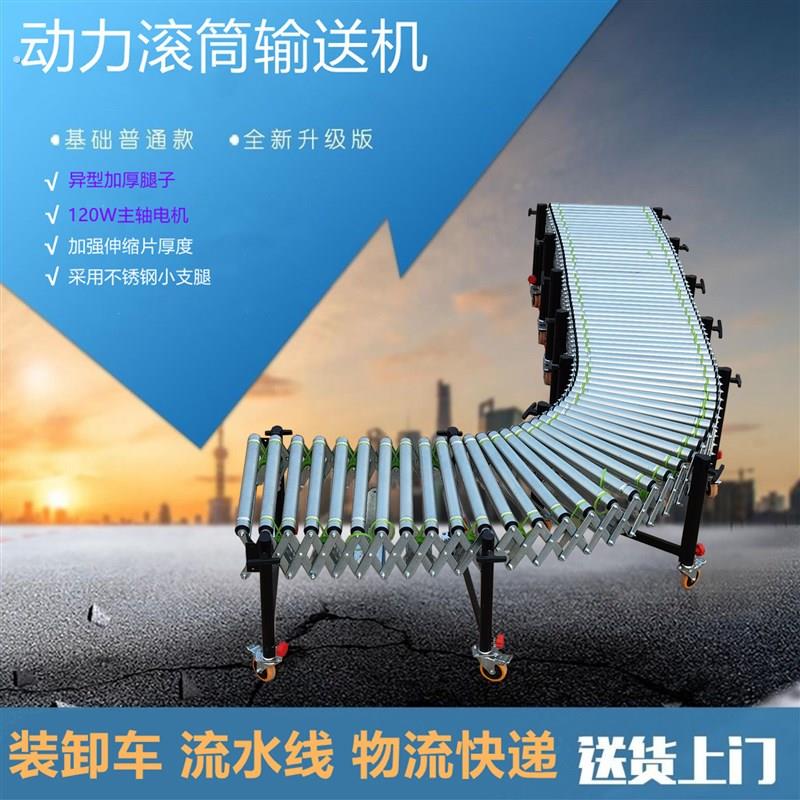 滚筒输送机伸缩流水线转弯动力滚筒输送线不锈钢电动传送带滑梯
