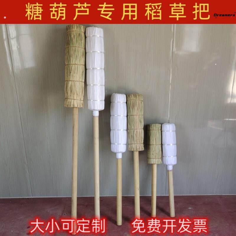 冰糖葫芦架子稻草把老式草靶子架子展示架木制创意复古表演厂家