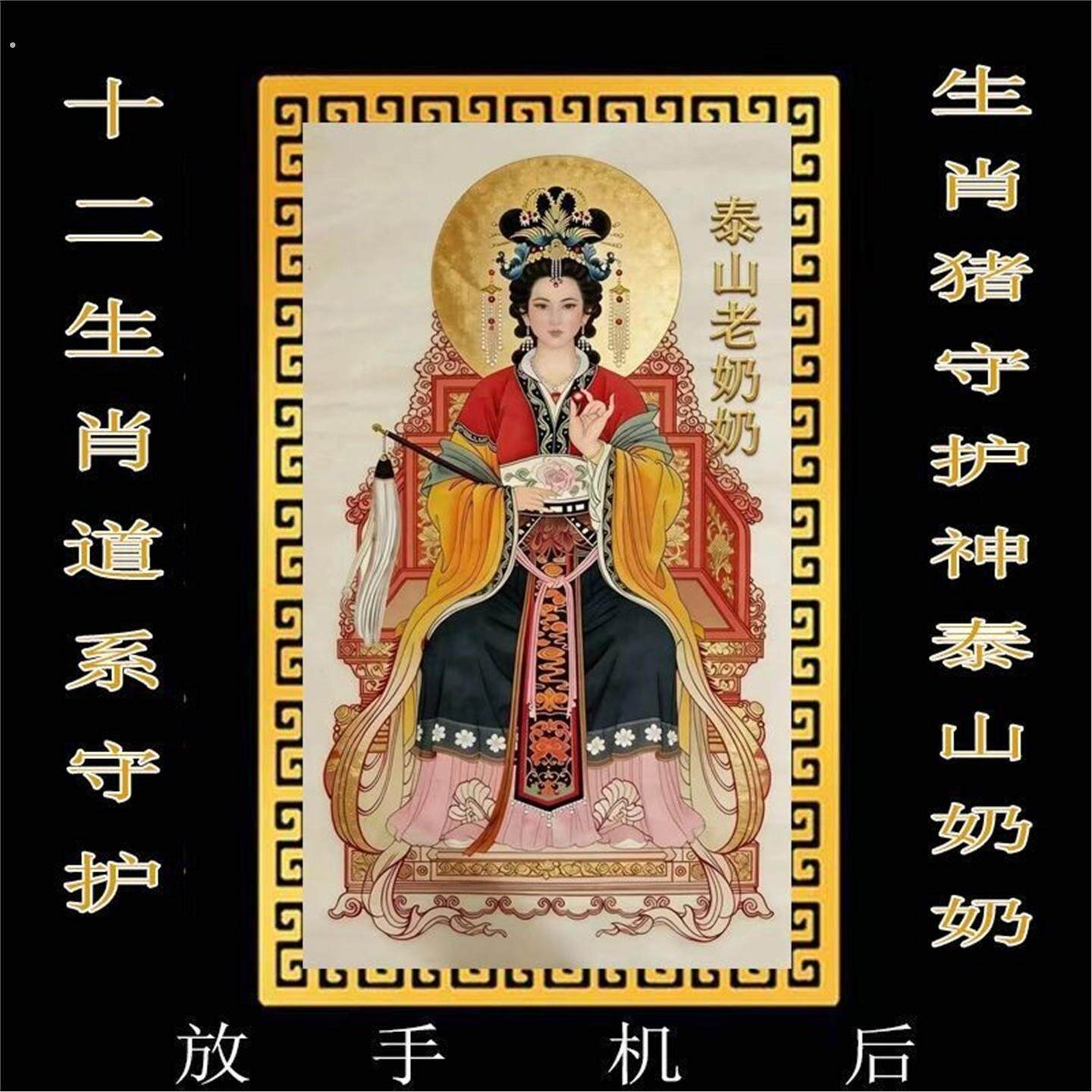 毛伟人纪念像【放后】十二生肖道系随身卡纸守护神祝毛席头像摆件