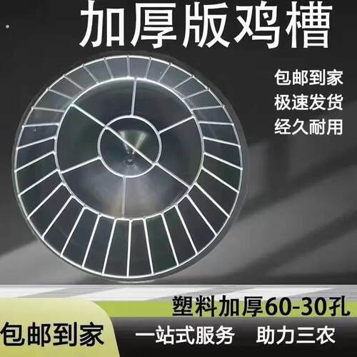 园艺新款喂鸡自动喂食器散养容器用品