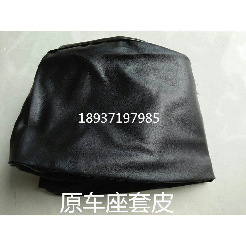 弯梁摩托车配件大阳110-15座套 未来之星座垫套防水防晒
