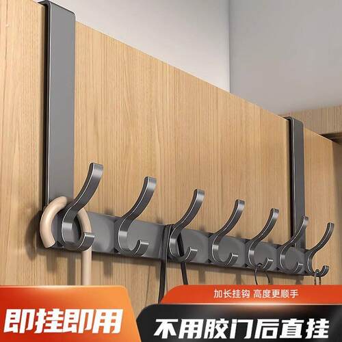 门后挂钩壁挂挂衣架墙上免打孔厨房浴室无痕置物收纳衣服挂架神器