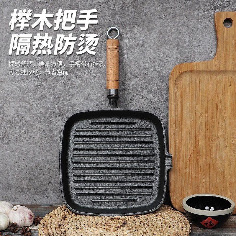 家用新款铸铁牛排煎锅不粘锅专用平底锅条纹加厚电磁炉牛扒专用锅