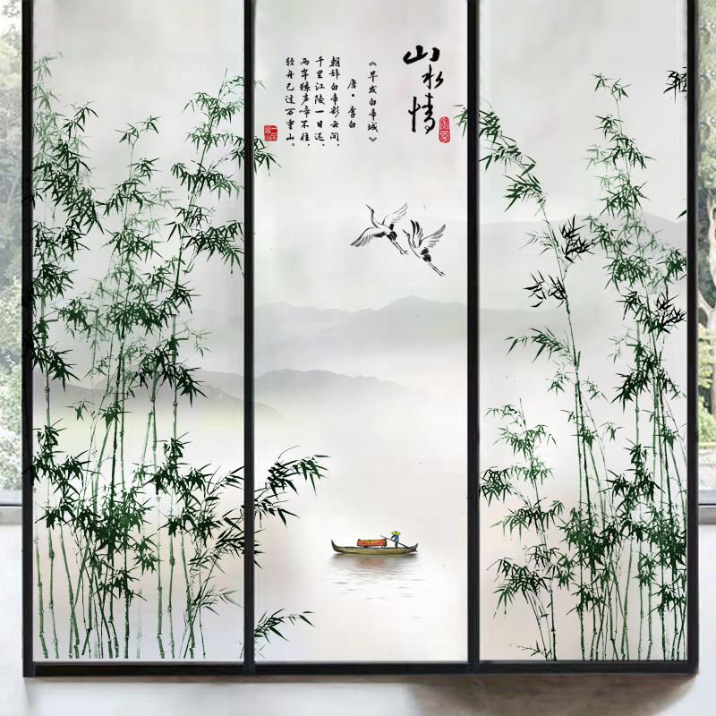 新中式玻璃贴纸水墨竹子茶室办公室浴室隔断玻璃门遮挡不透明磨砂